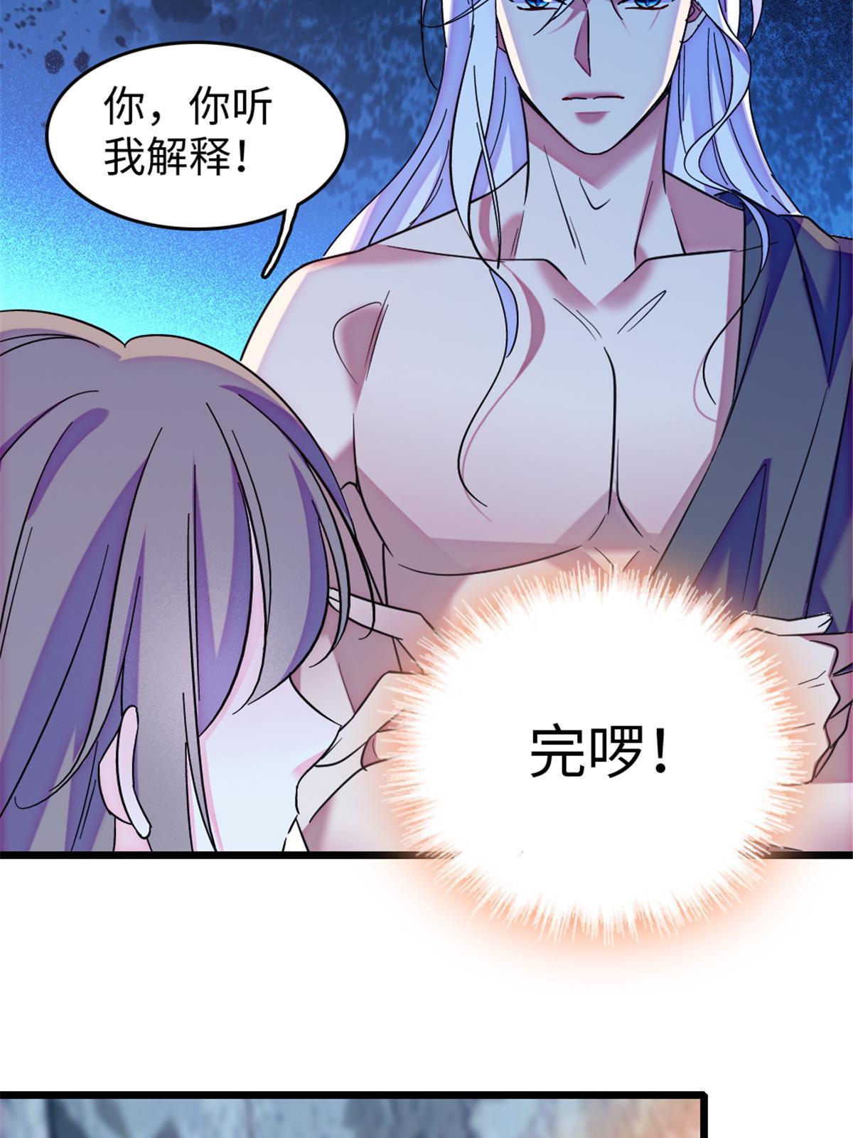 105 特殊任务19