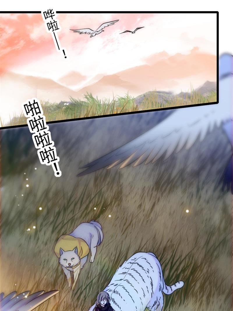 80 角落里的守护者22