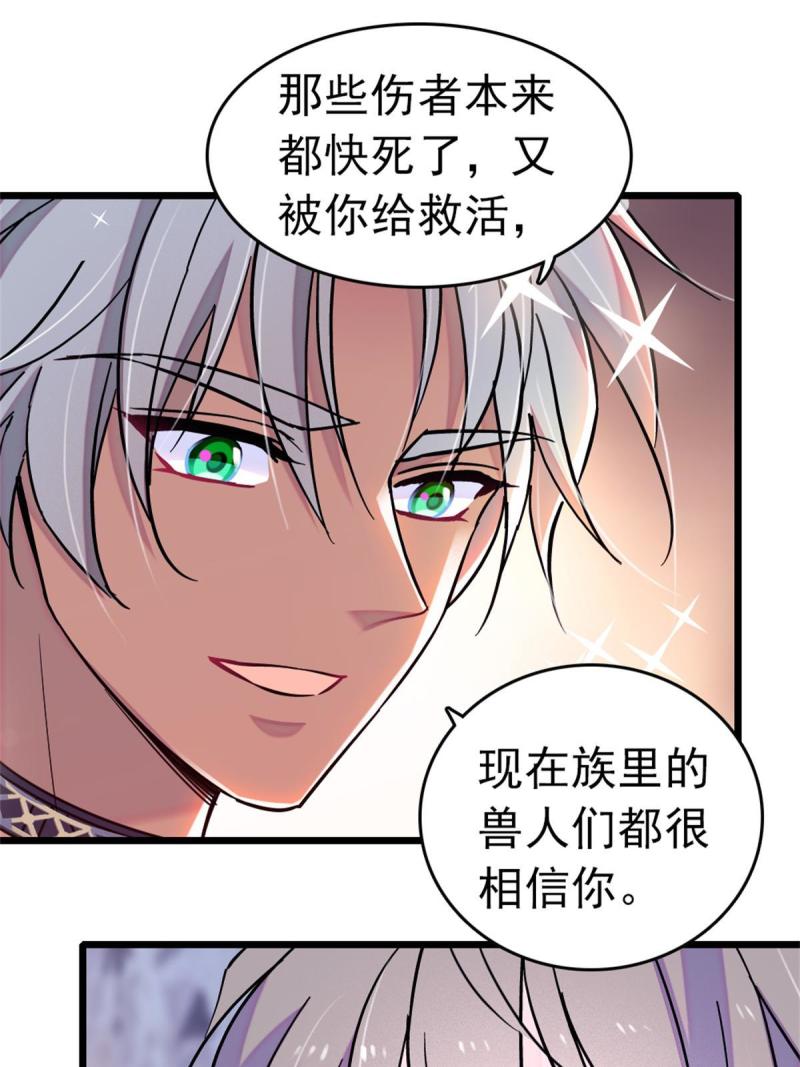 66 白帝＋霜云10