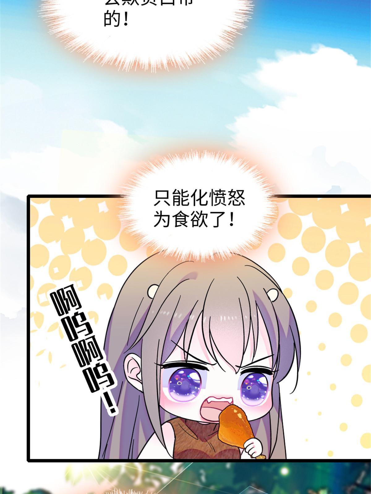 103 厚颜无耻之徒！25