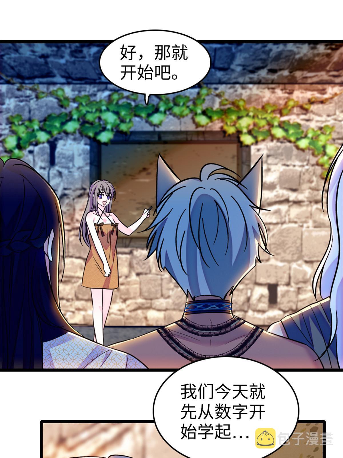 123 血脉的延续42