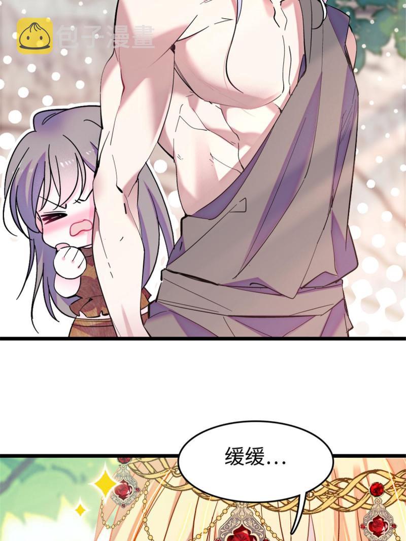 86 白帝VS血翎8