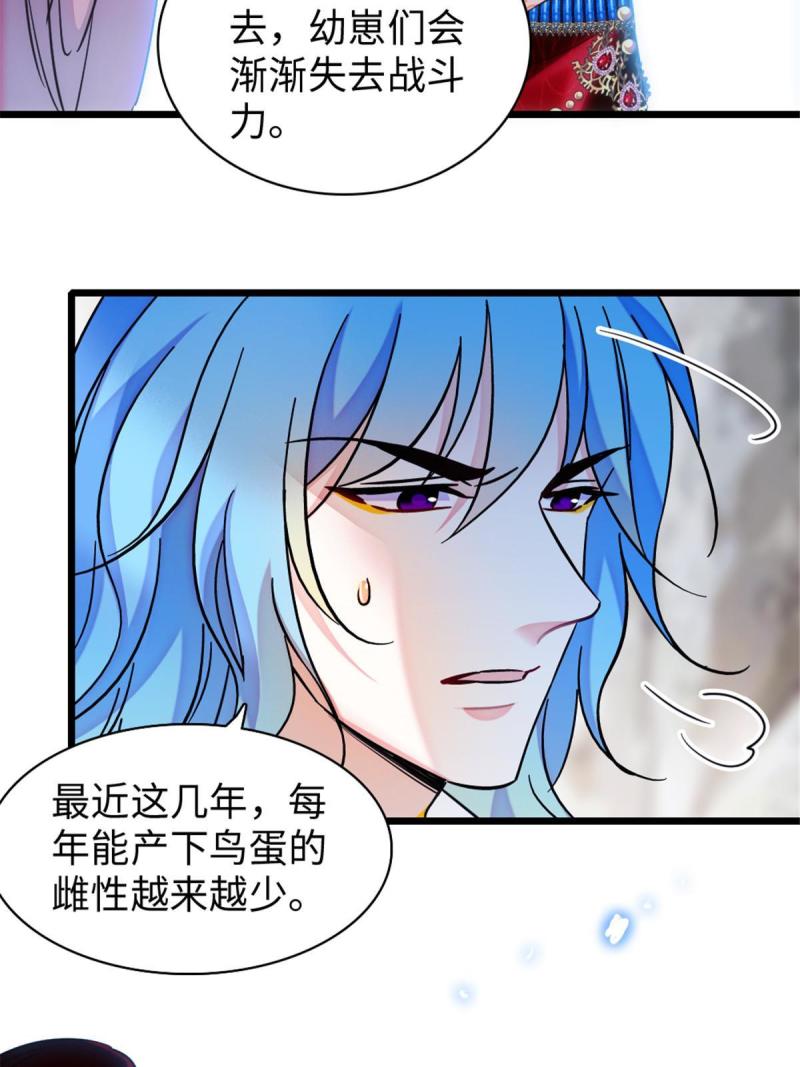 89 共存合谈25