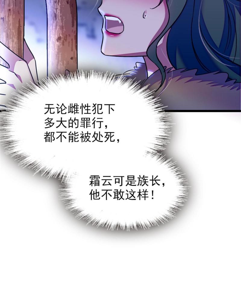 49 想怎么死？5