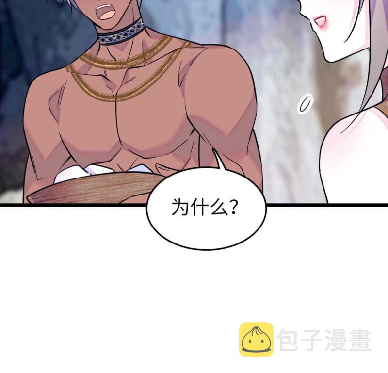 75 不愿分享26