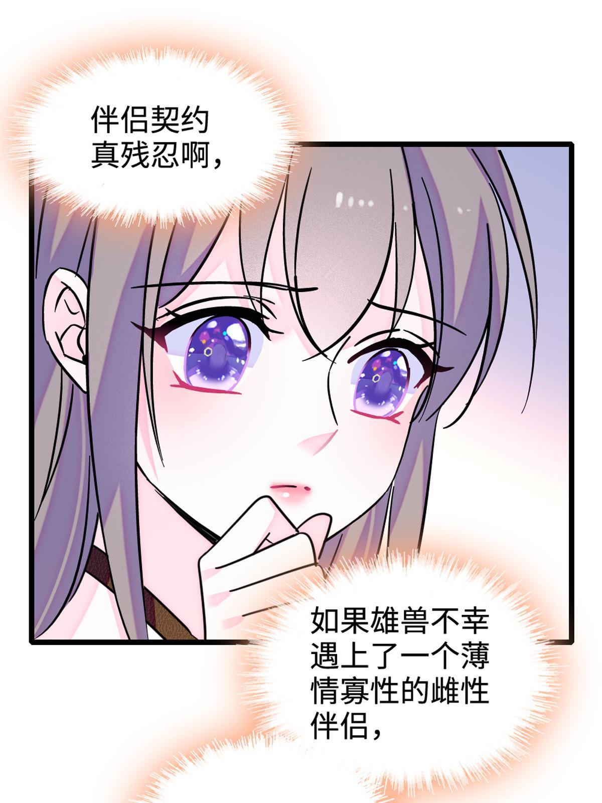 119 悲伤的木香25