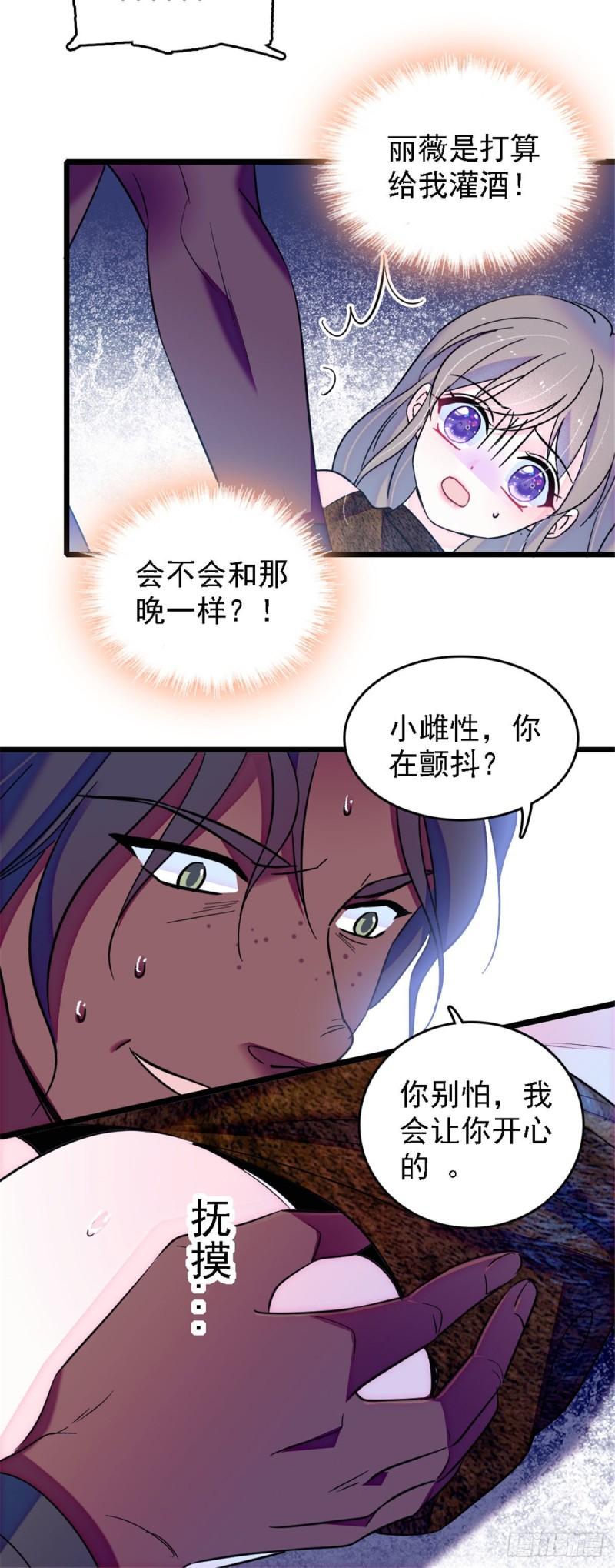 36 抢粮抢人24