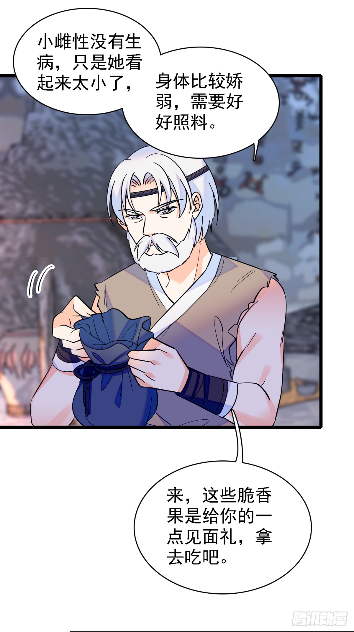 07 巫医郎祝11