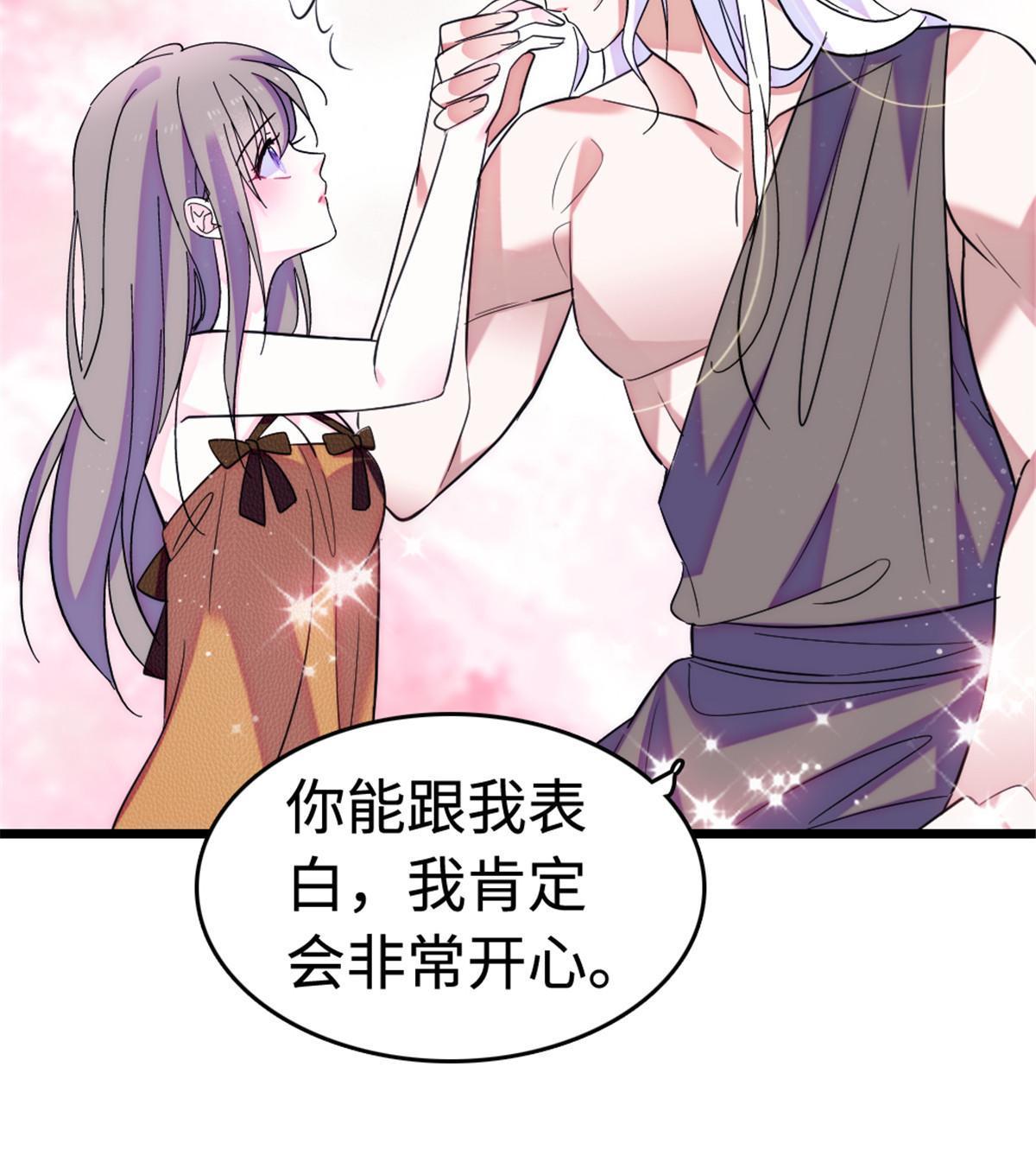 114 伊舞的秘密17