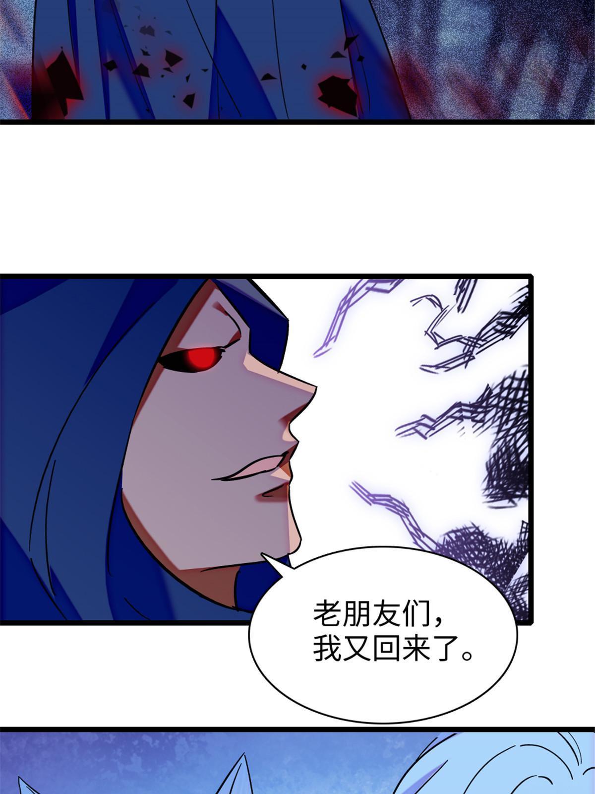 97 放火烧山48
