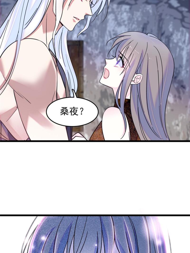 52 岩石狼族大危机28