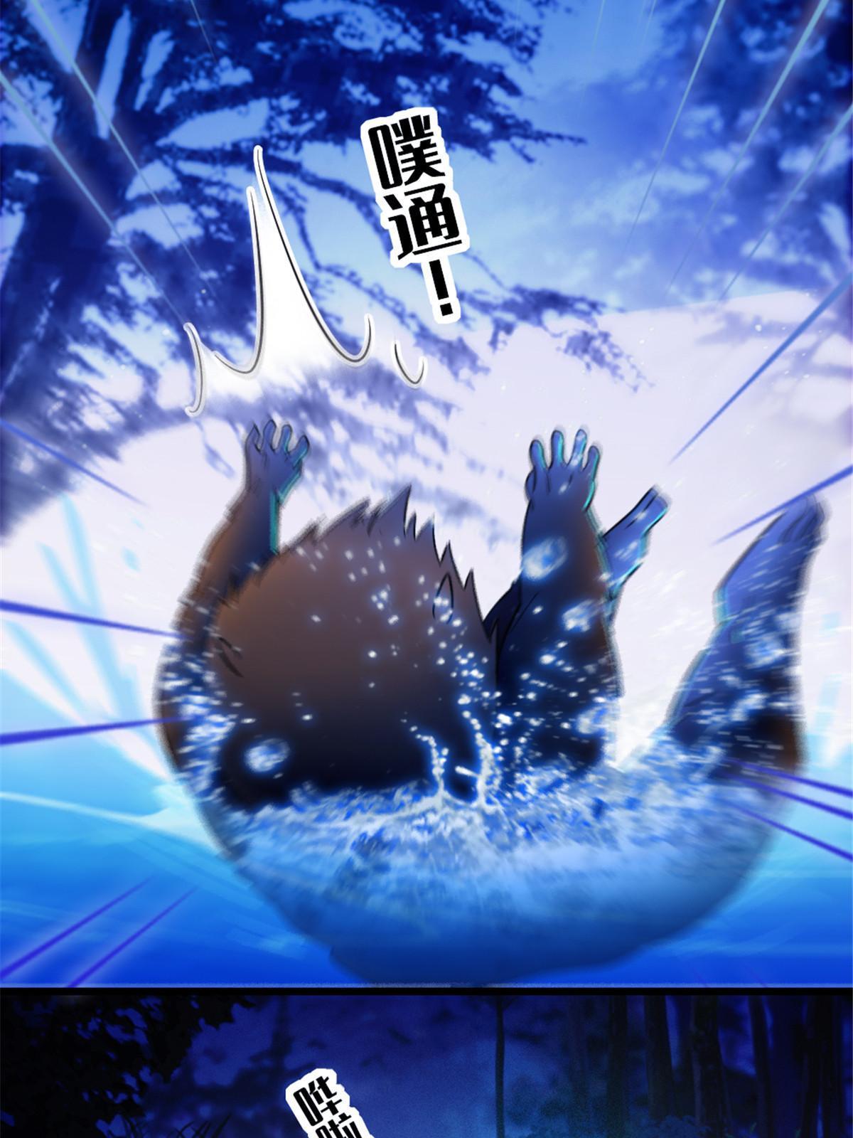 99 血脉觉醒37