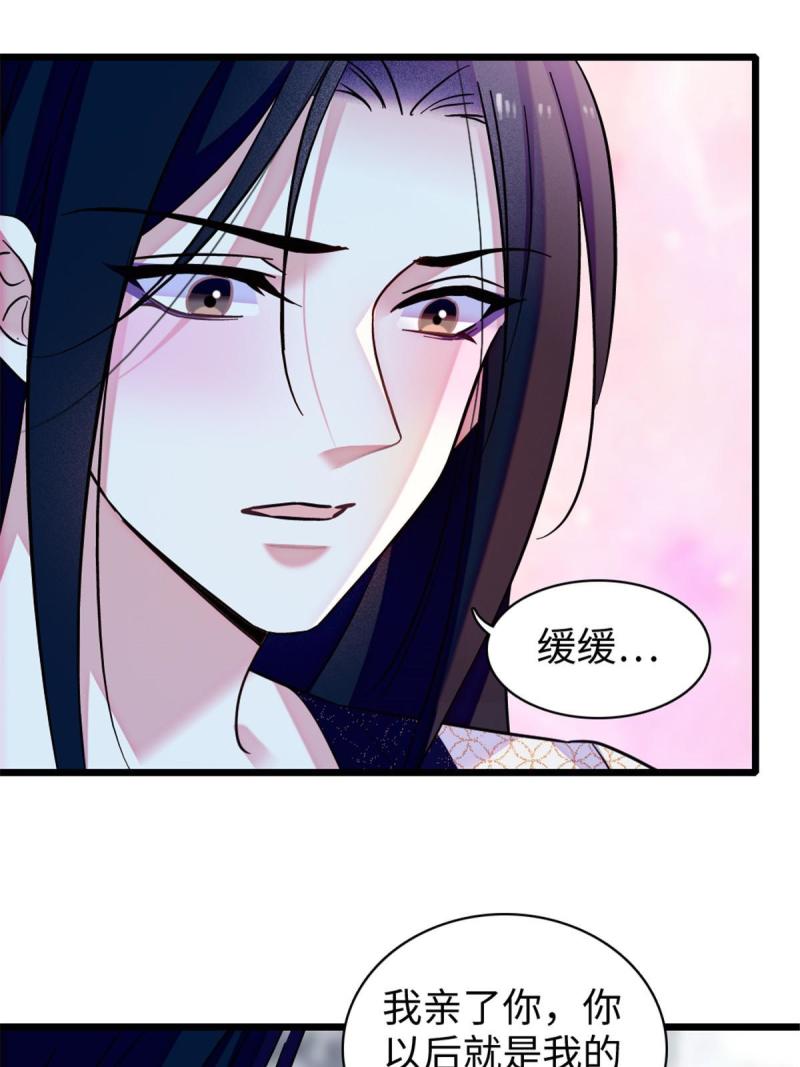 93 一辈子赖在你身边2