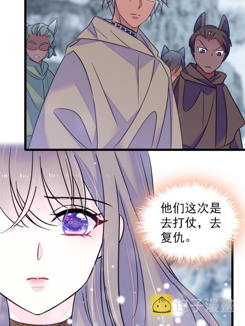 58 神木种子28