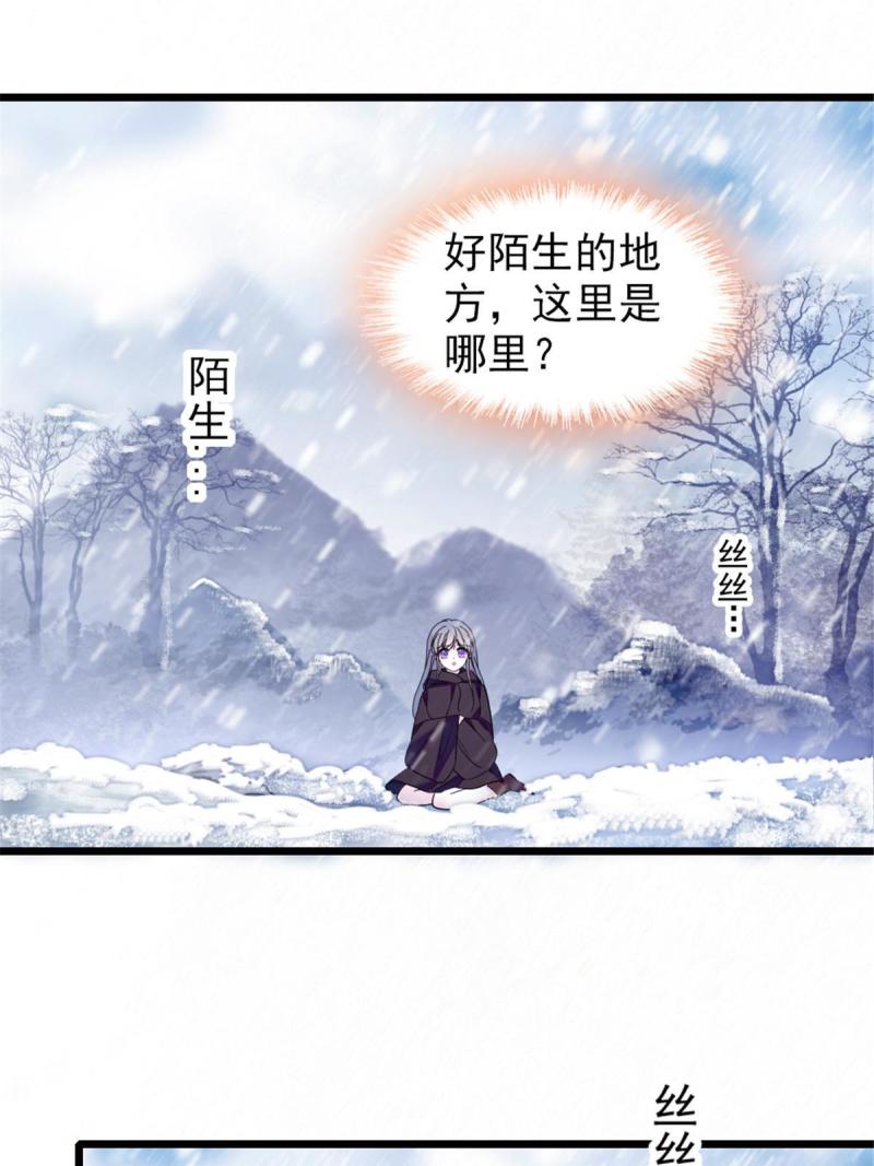 45 雪地里的男人6
