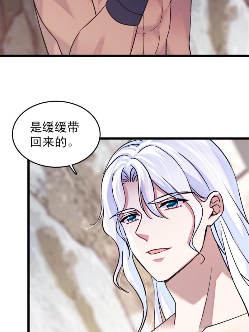 57 触发特殊任务3