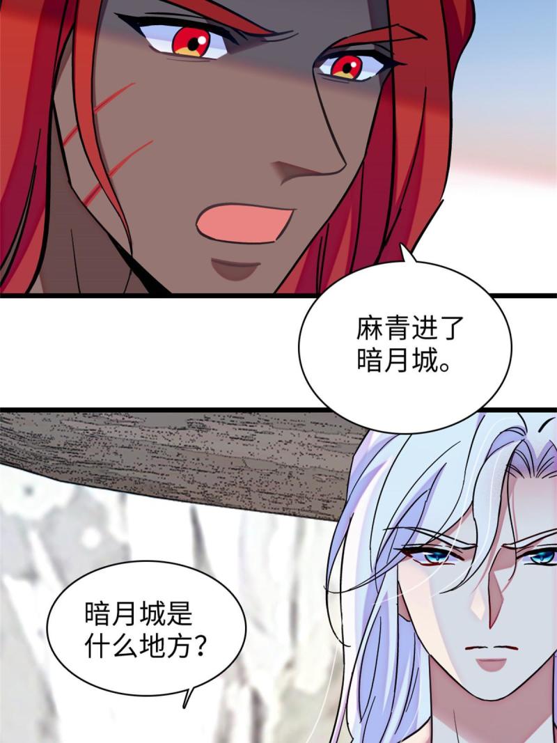 90 离开她，守护她20