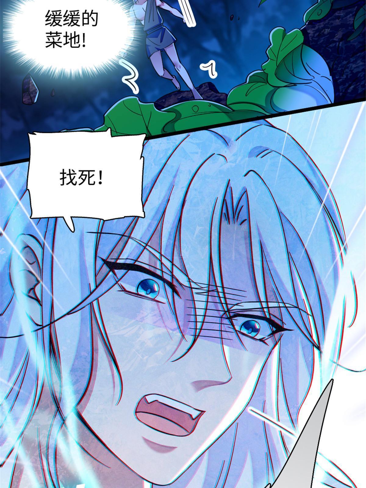 98 在天空，我们无所畏惧35