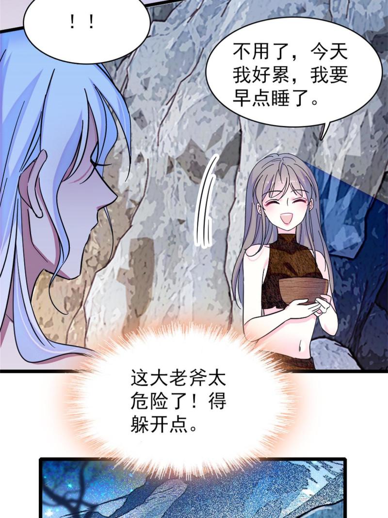62 霜云归来11