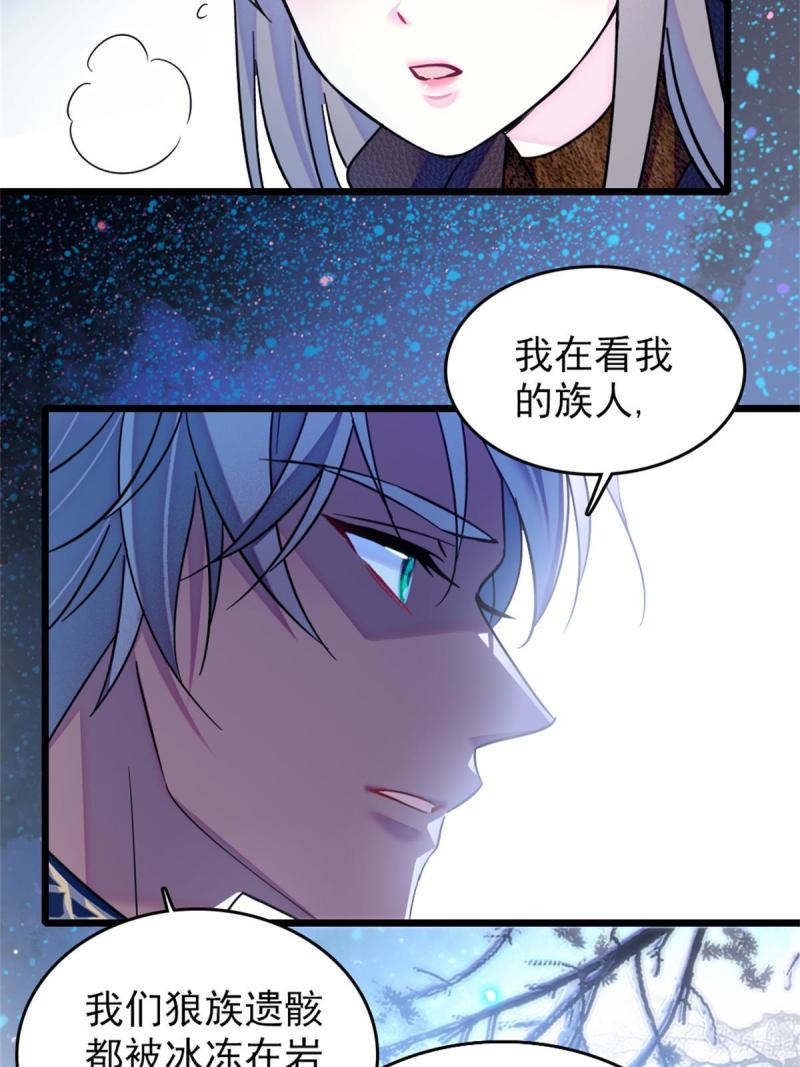 56 复仇的计划24