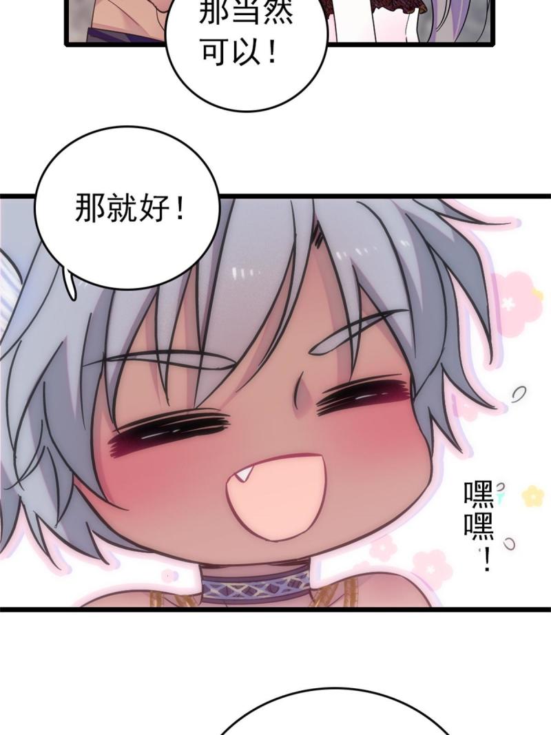 66 白帝＋霜云15