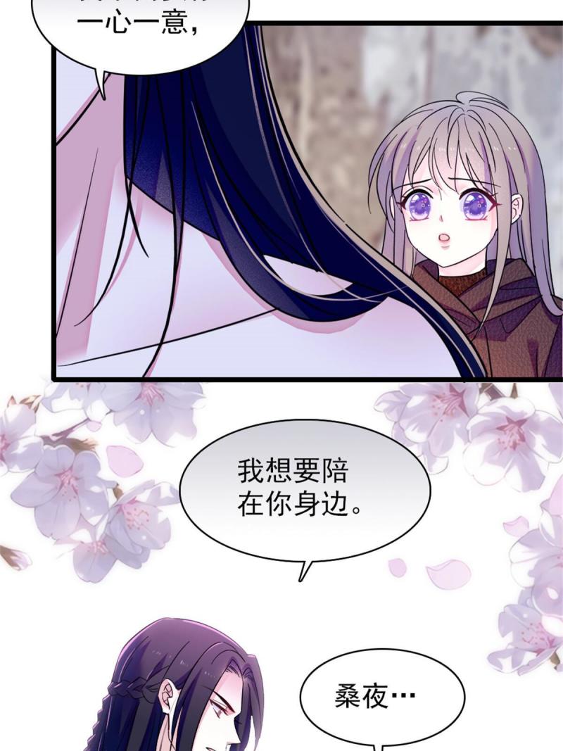 51 走吧，越远越好27