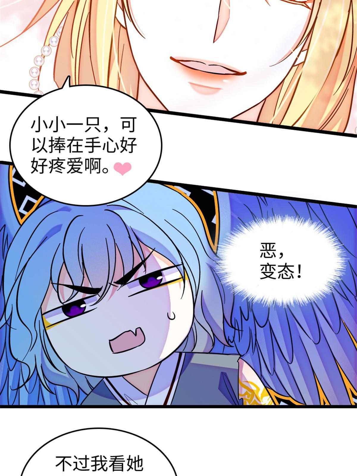 109 谈判的条件15