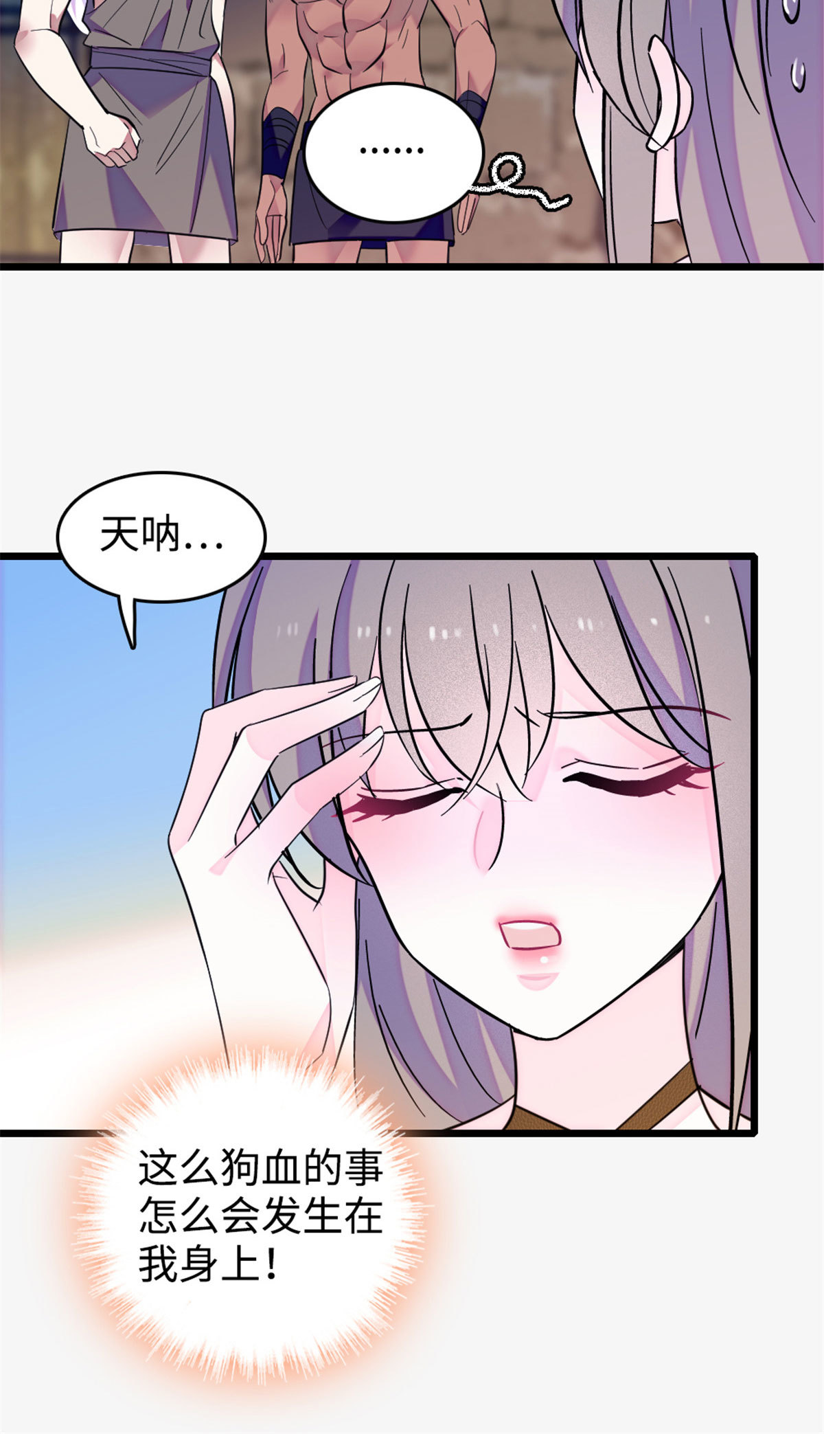 126 我们一起面对6