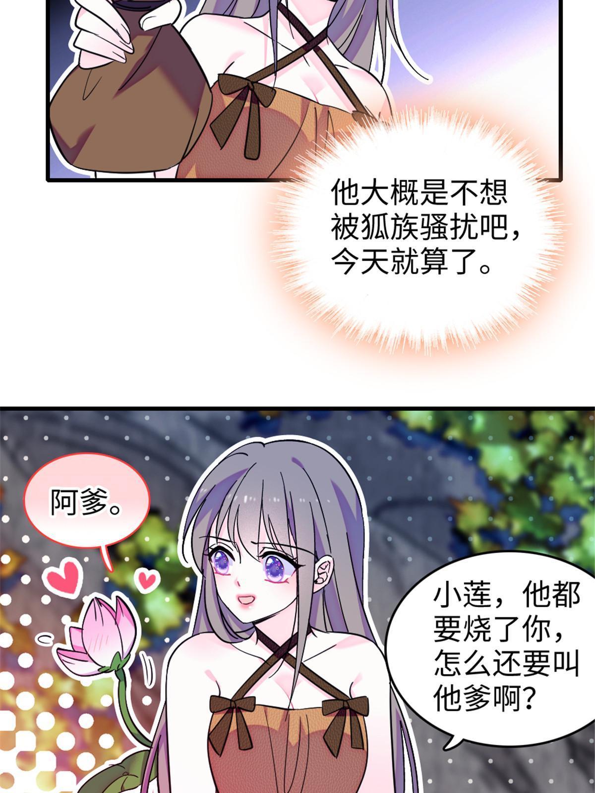115 伊舞之舞23