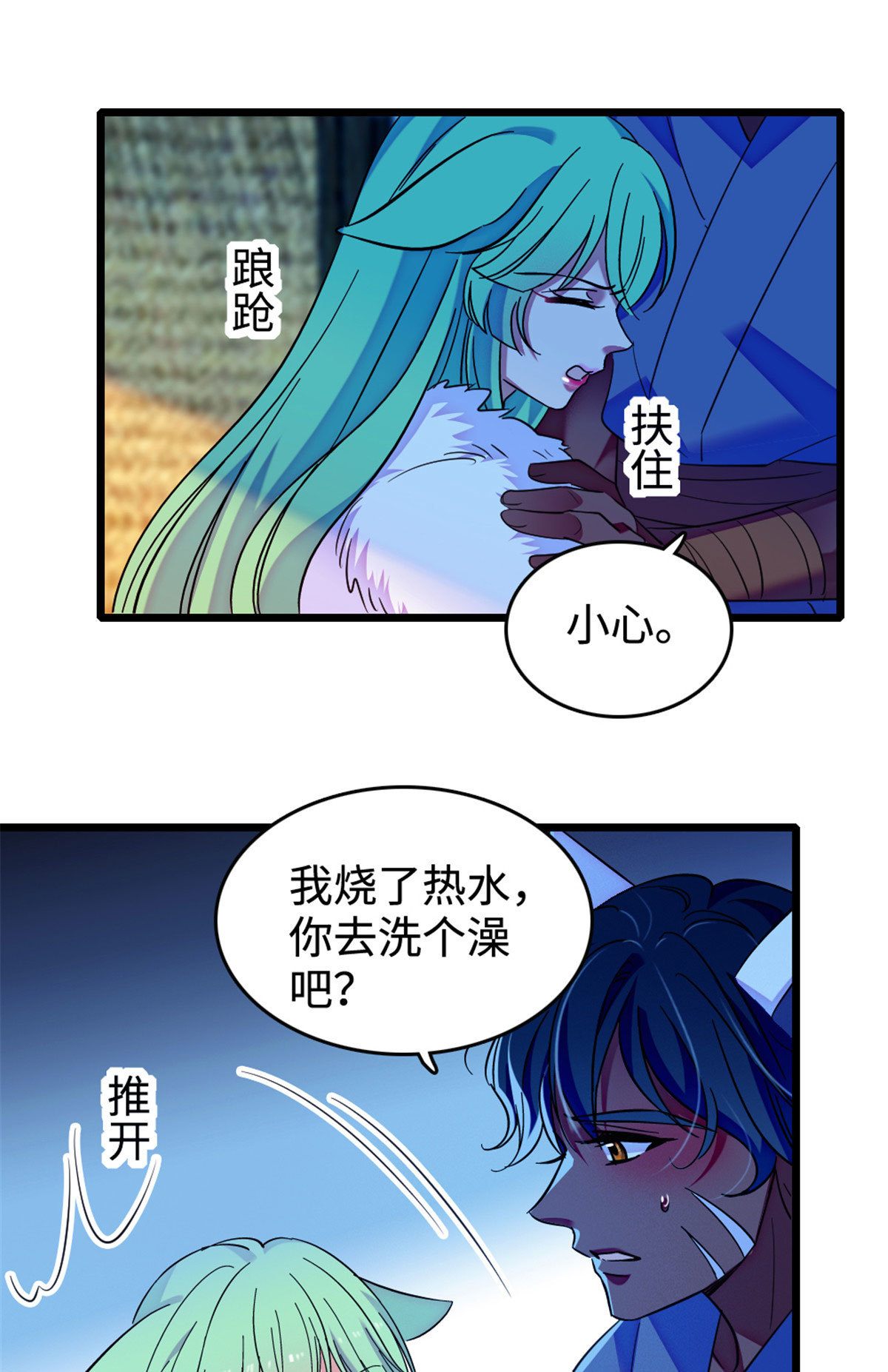 127 族长兔牙的担当31