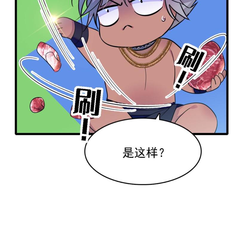 41 今晚我要你做我的雌性13