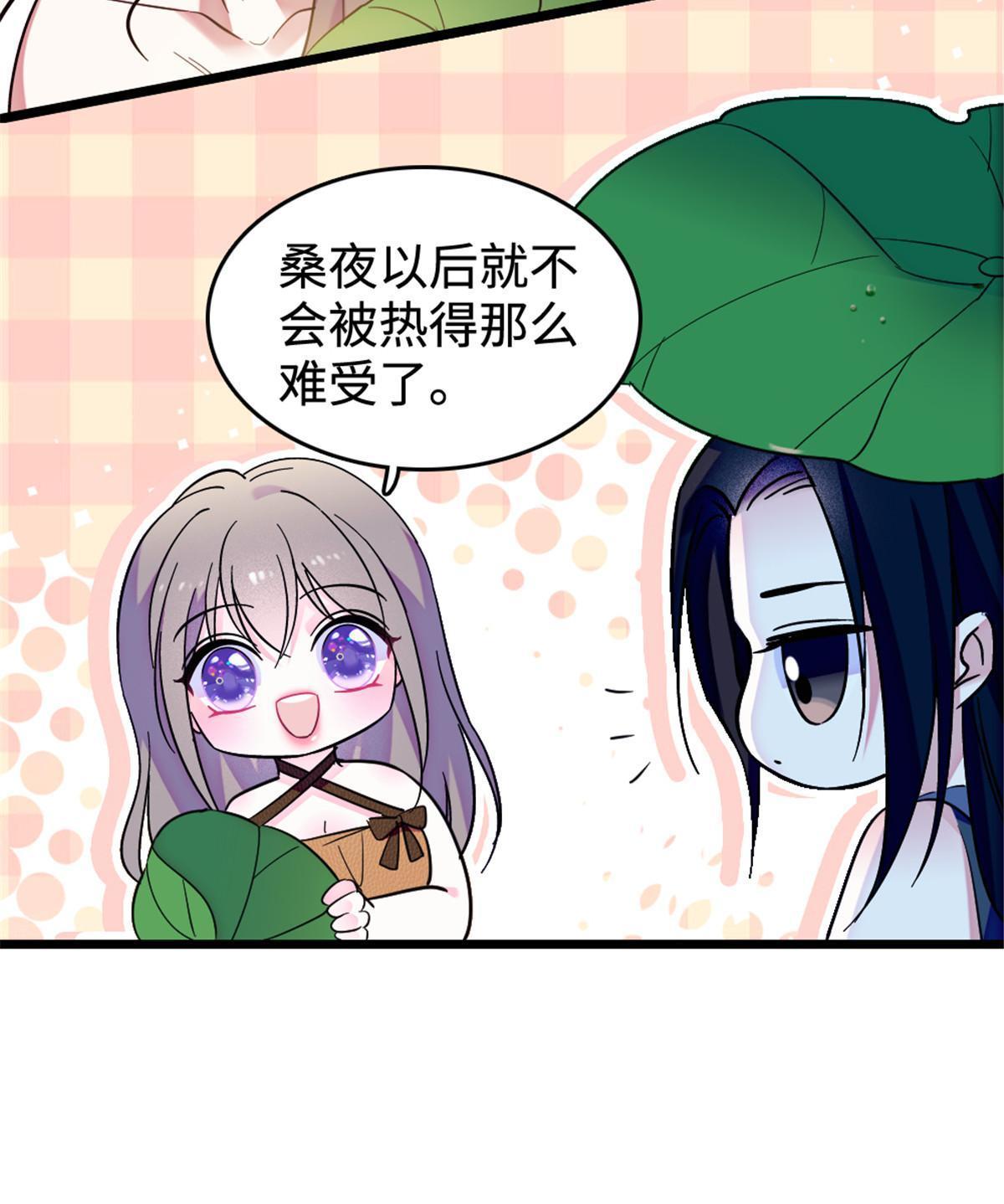 108 岩石山的决定35