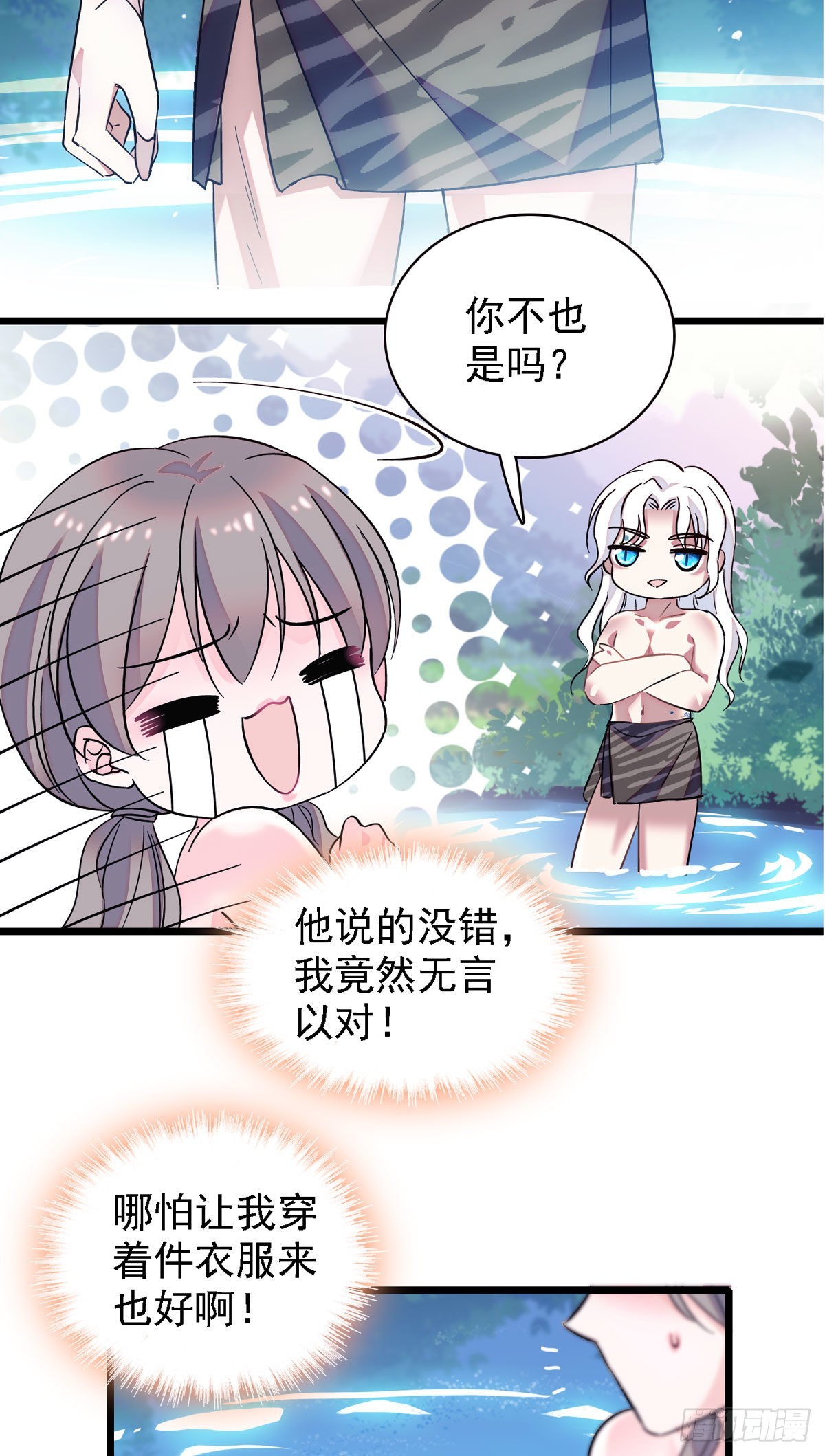 02 要被吃掉了！12