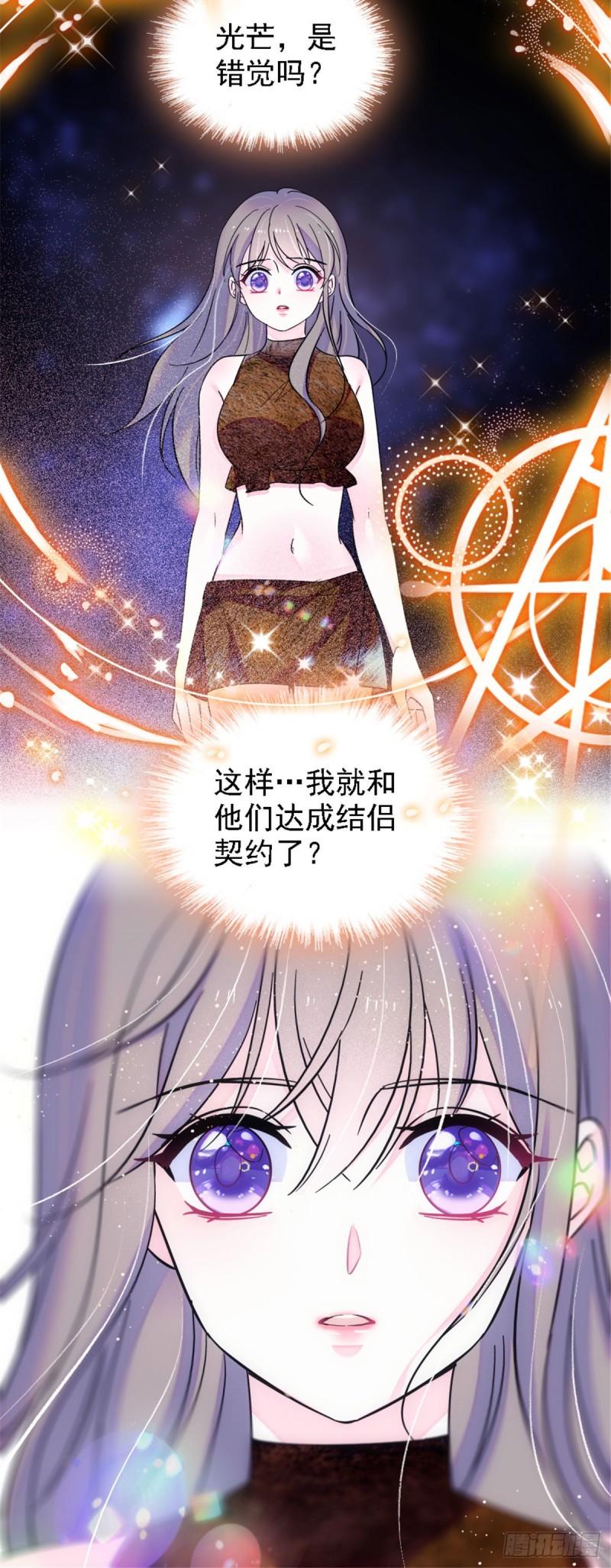 38 结侣仪式28