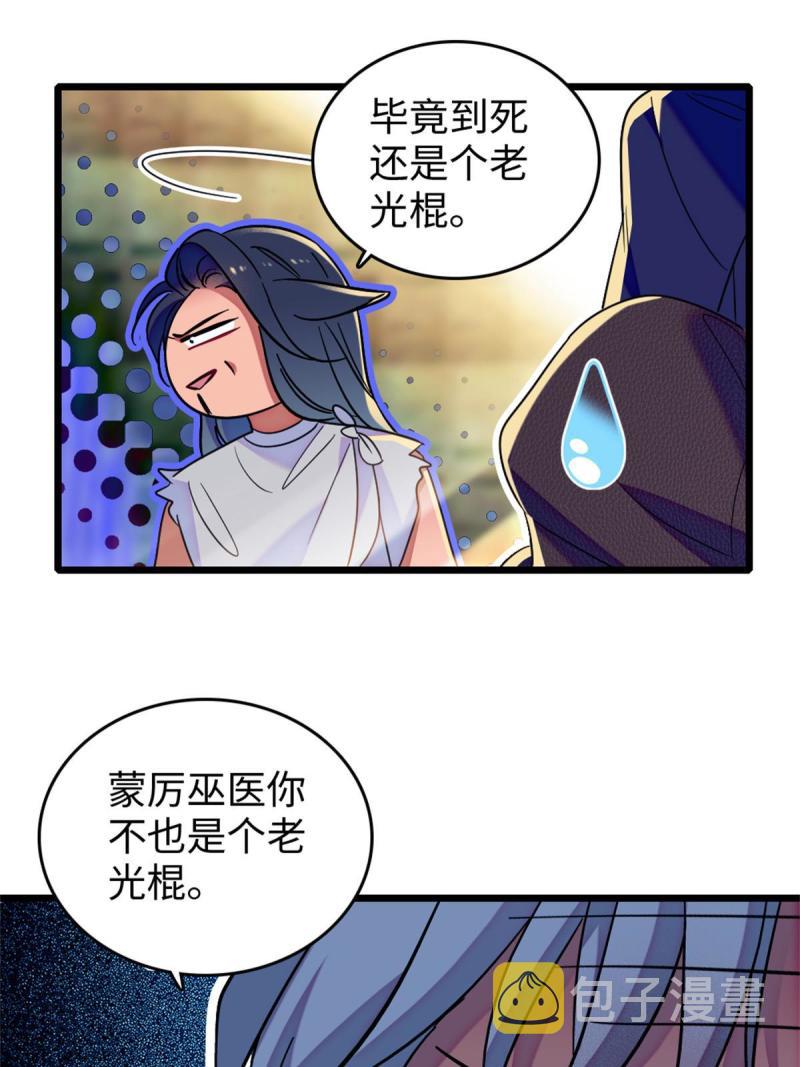 78 通缉令14