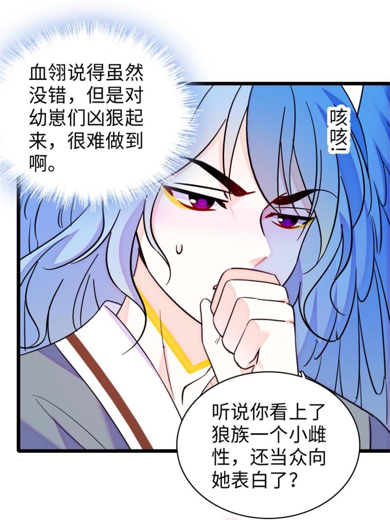 89 共存合谈28