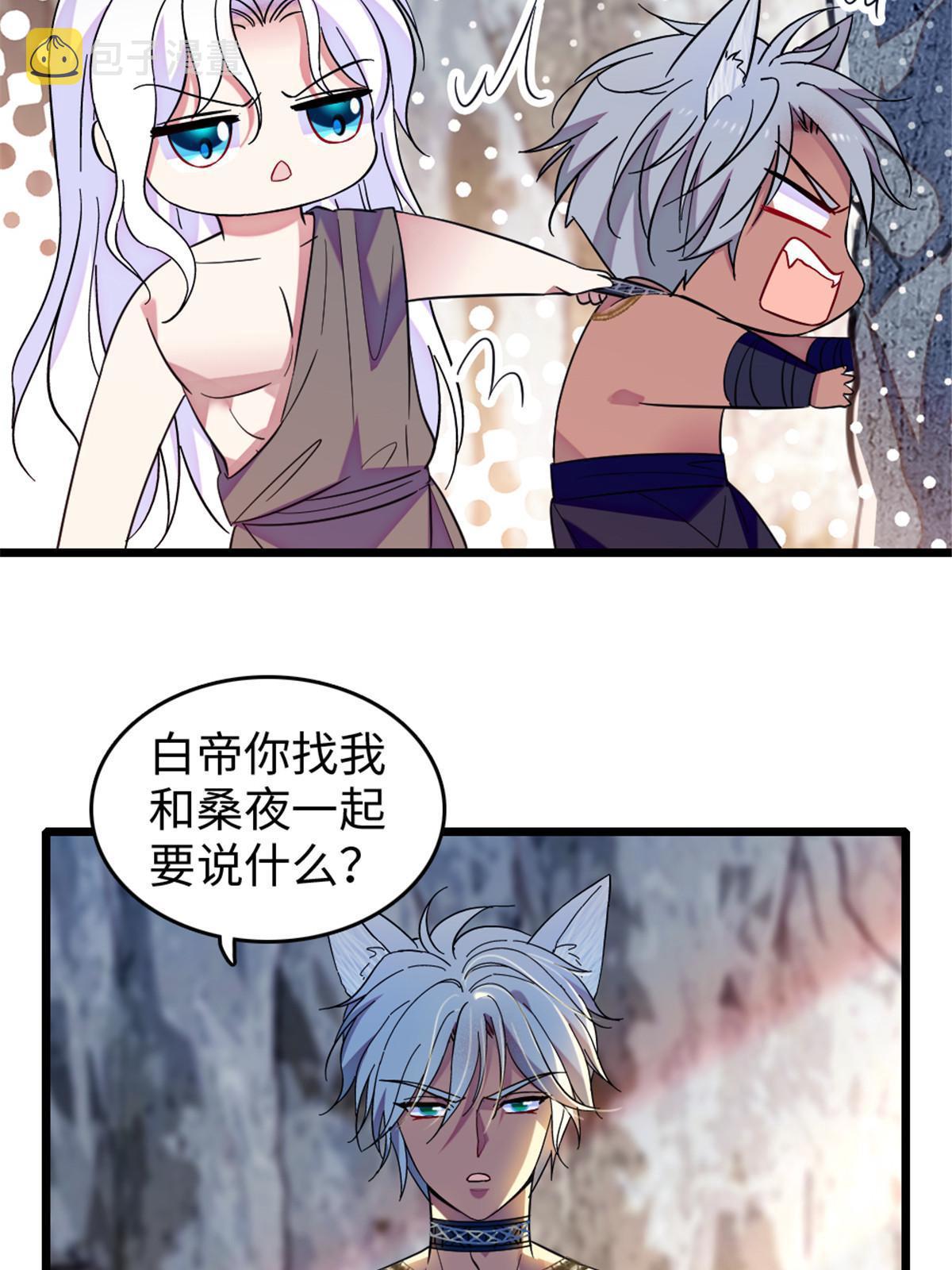 107 你阿娘不要你了51