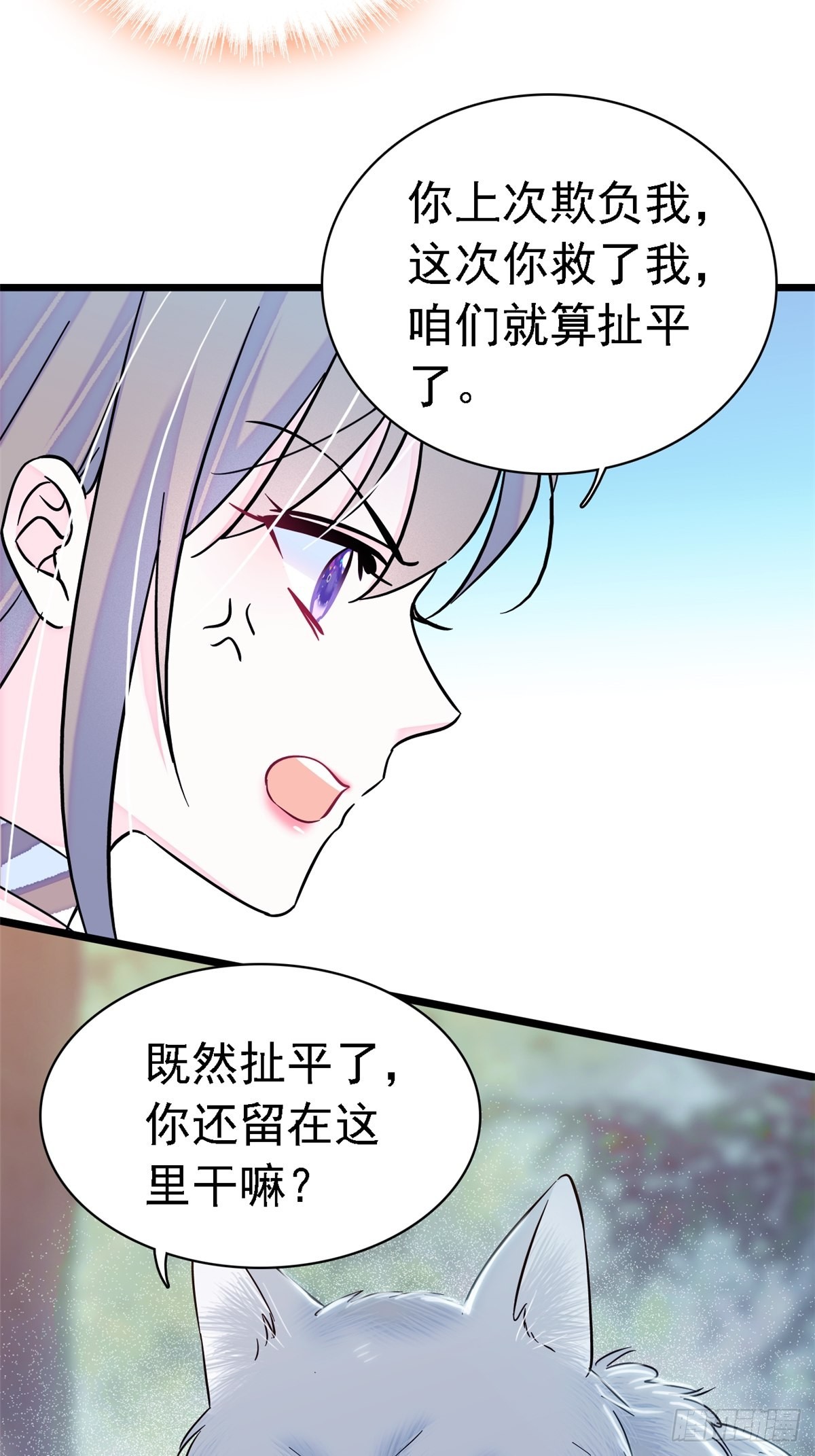 18 这头色狼！17