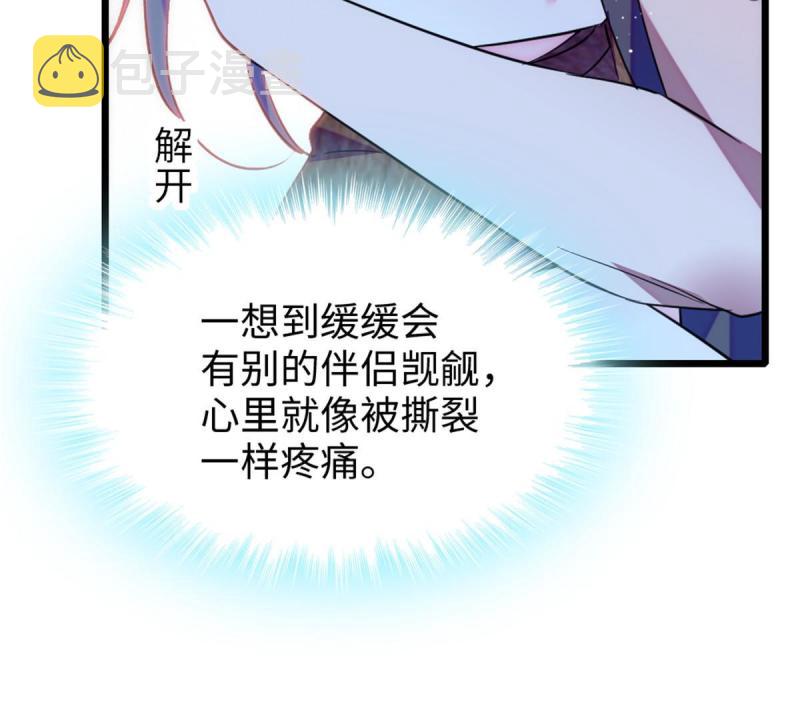 75 不愿分享54