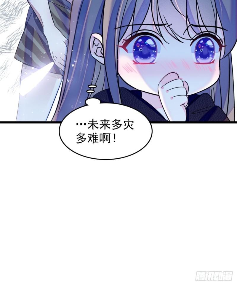 39 三个人一起生活？42