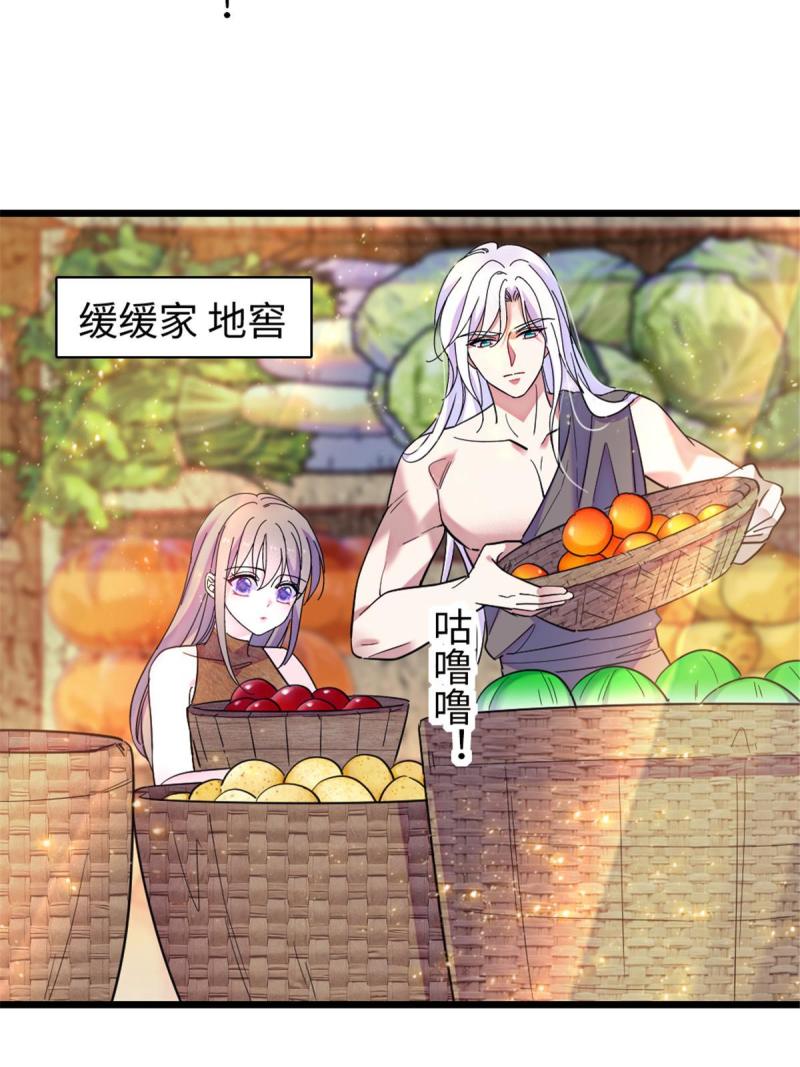 84 缓缓的肉和菜43