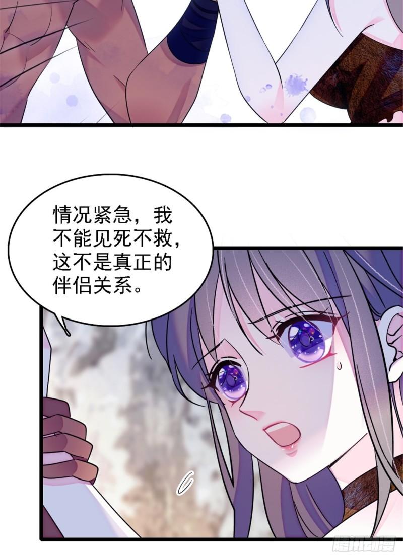 40 三人行9