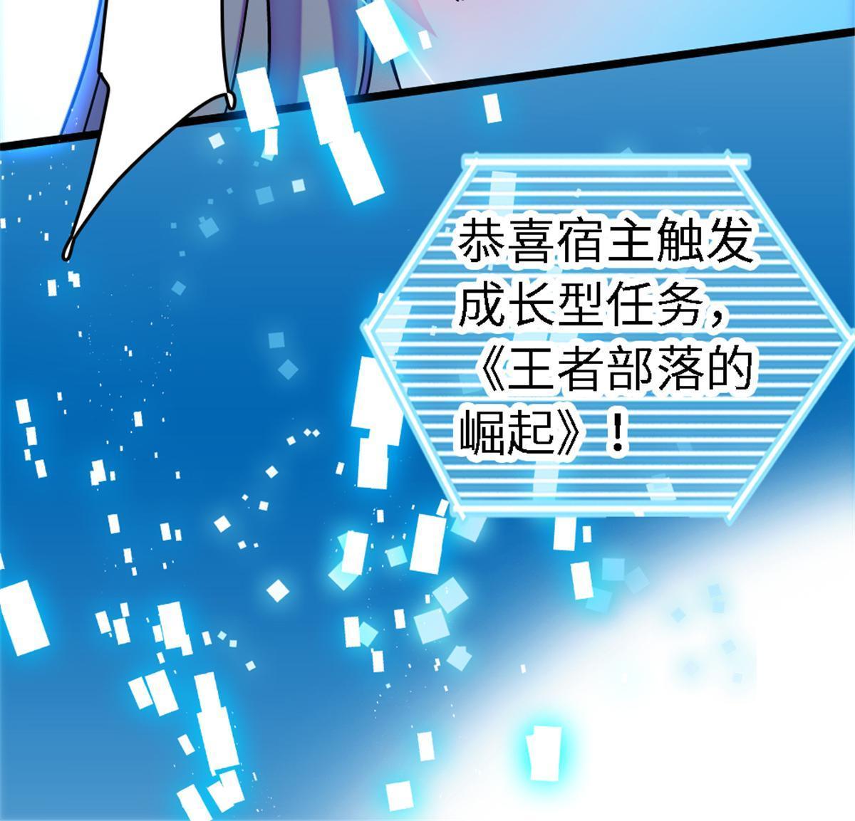 113 狐族伊舞19