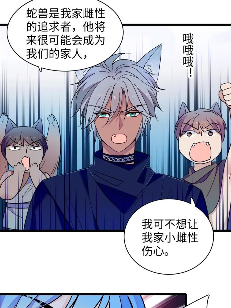 89 共存合谈8