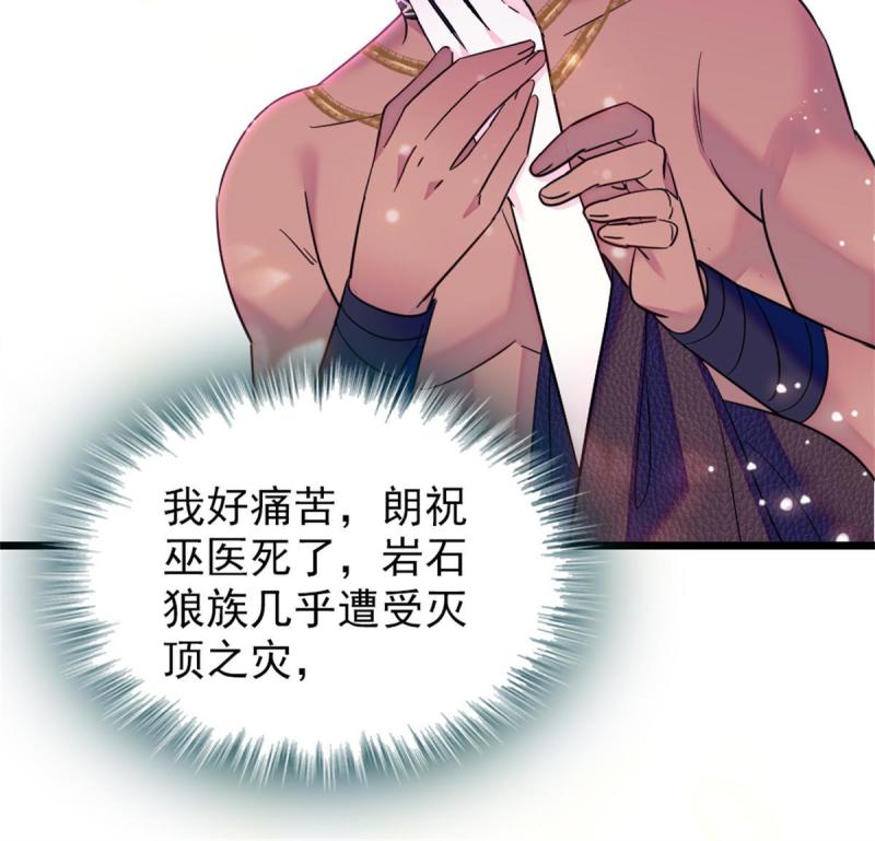 55 替他们活下去30