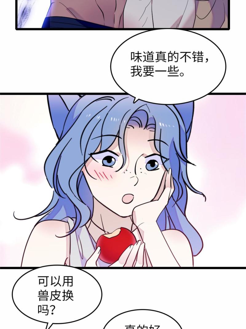 77 兔族冬牙28