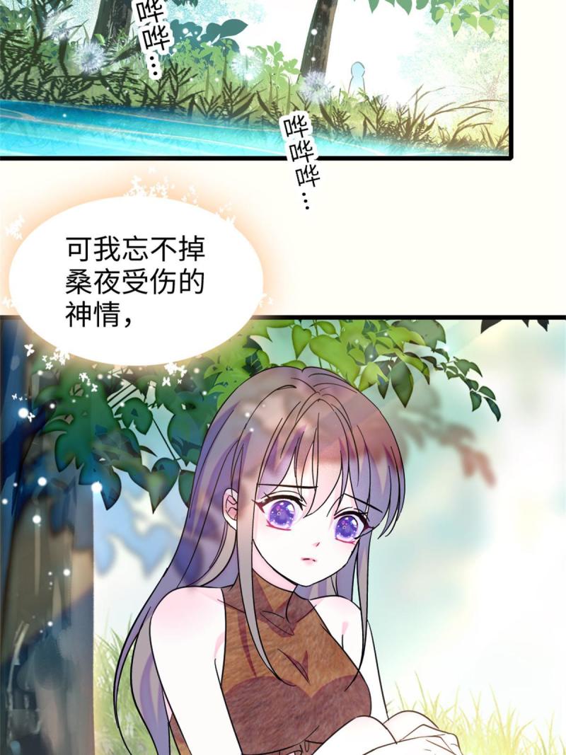 74 愧疚44