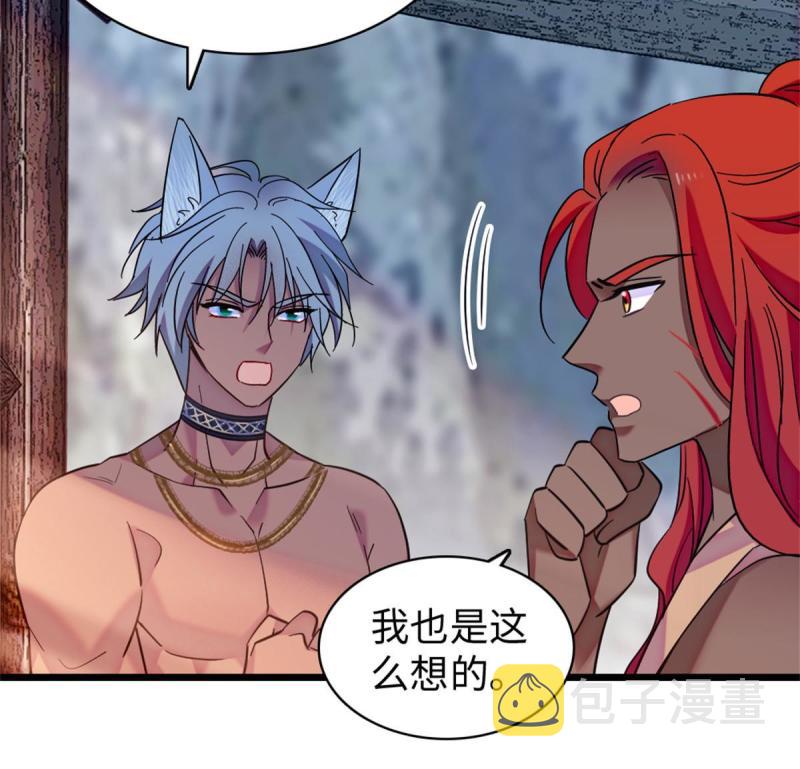 90 离开她，守护她25