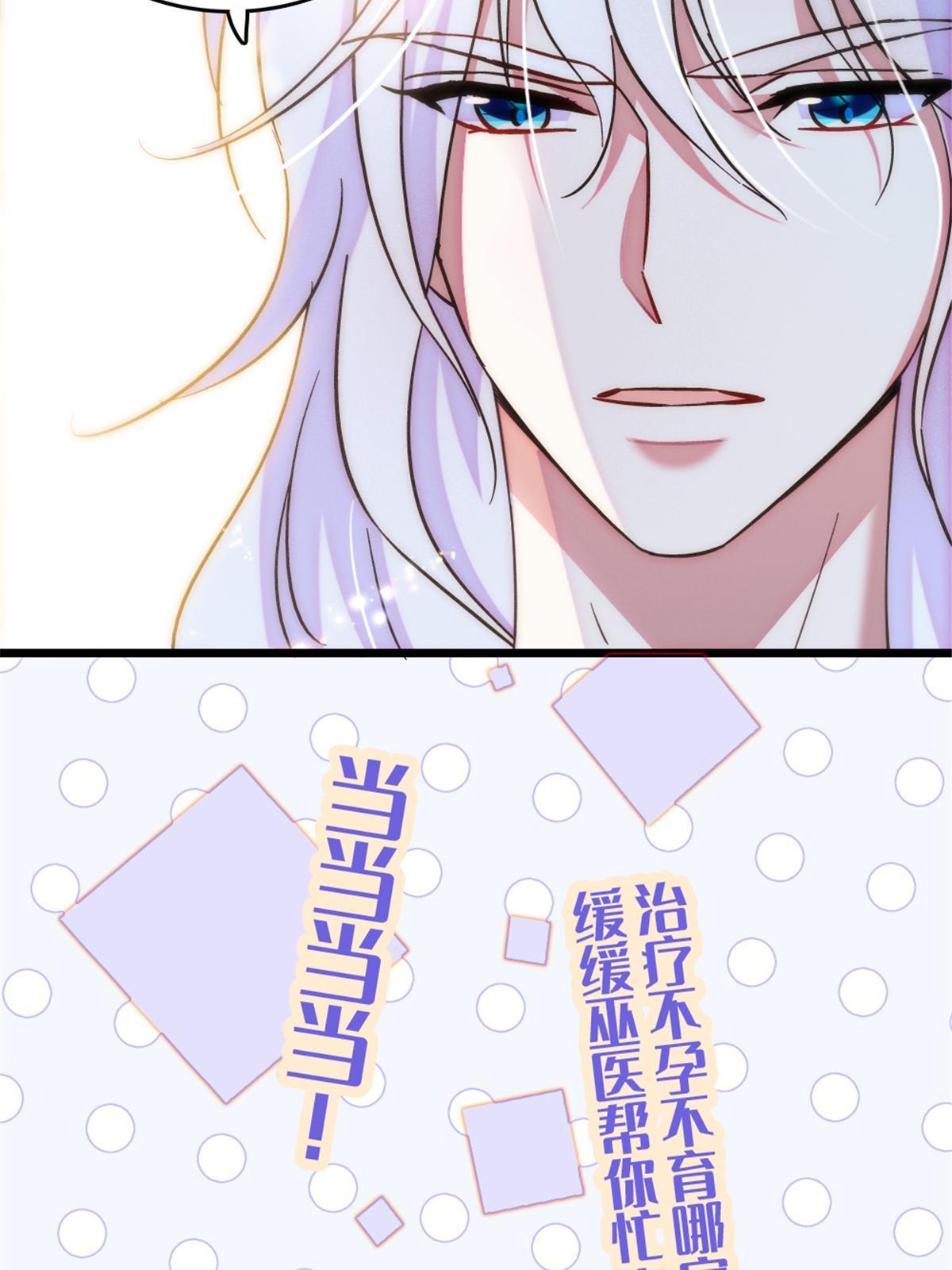 110 肚子里的孩子死掉了？！8