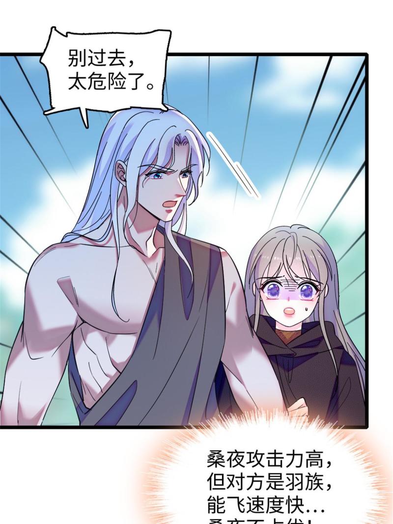 82 不带他进家门6